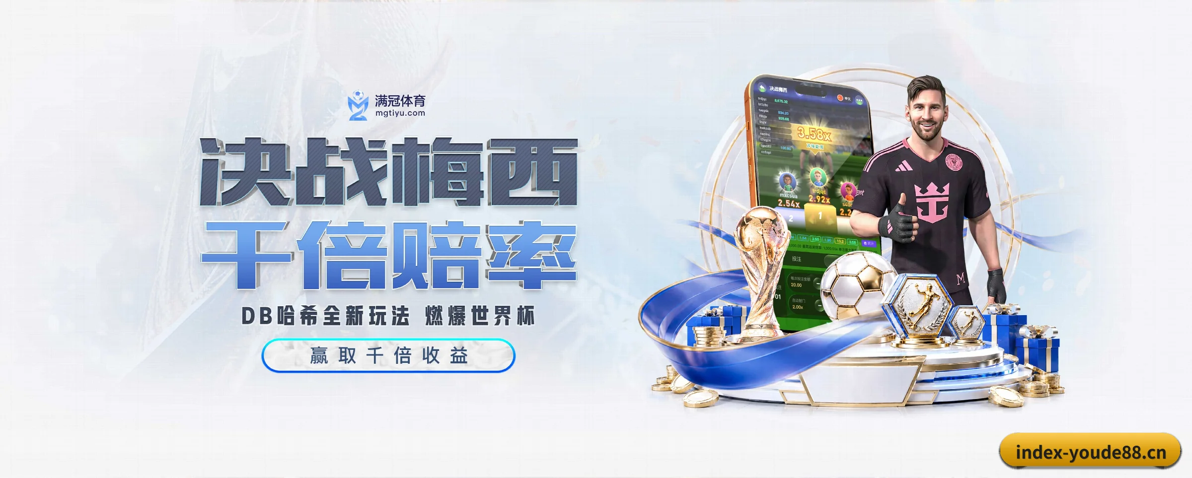 我们的使命 - 长期内容价值积累(youde88)
